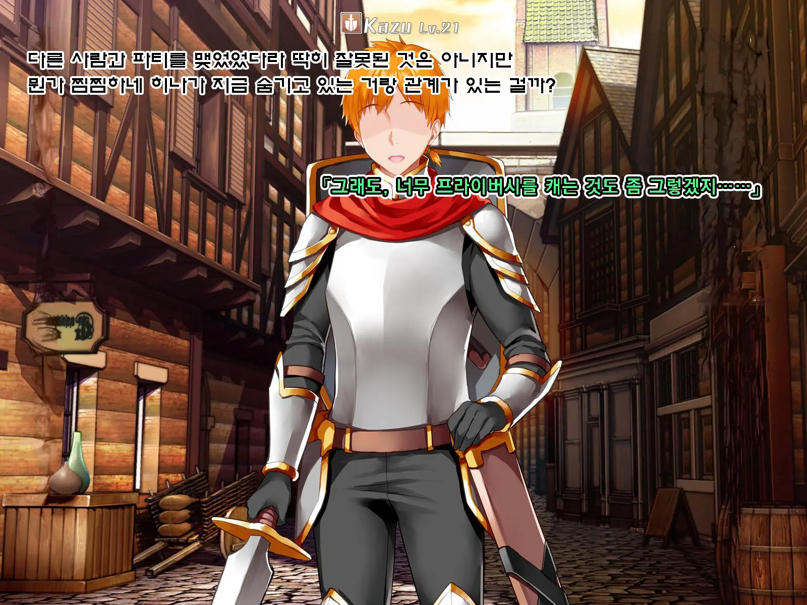 Netorare Device -Net Game De Kawatta Kanojo-
